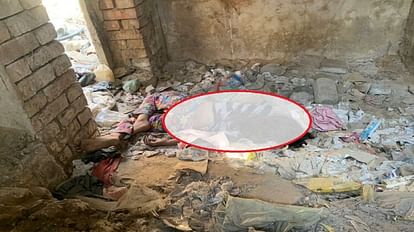 Varanasi crime: खंडहर में मिला ग्यारह साल की बच्ची का शव, घर से दुकान के लिए निकली फिर नहीं आई वापस, हड़कंप खंडहर में पड़ा बच्ची का शव