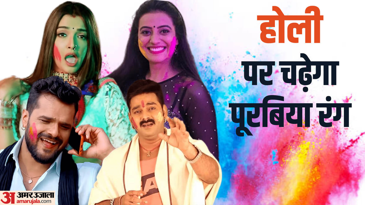 Holi 2023 Bhojpuri Songs of nirahua khesari lal yadav pawan singh shilpi raj akshara singh amrapali Neelkamal