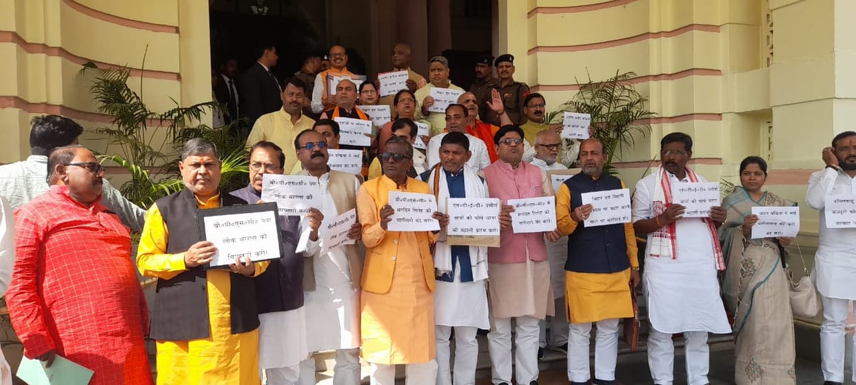 Bihar Legislature Session: Today's name of supplementary budget and discussion, chances of uproar