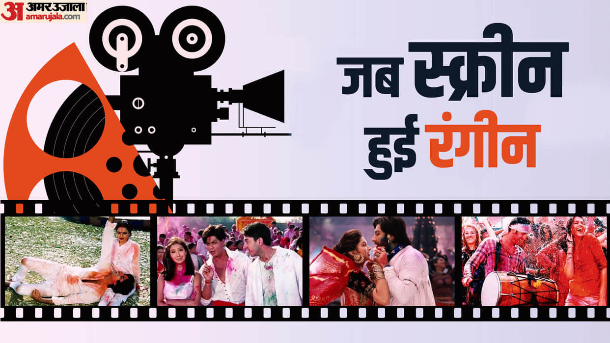 Holi 2023 Bollywood Movies Celebrate Holi With Romance From Yeh Jawaani Hai Deewani To Silsila