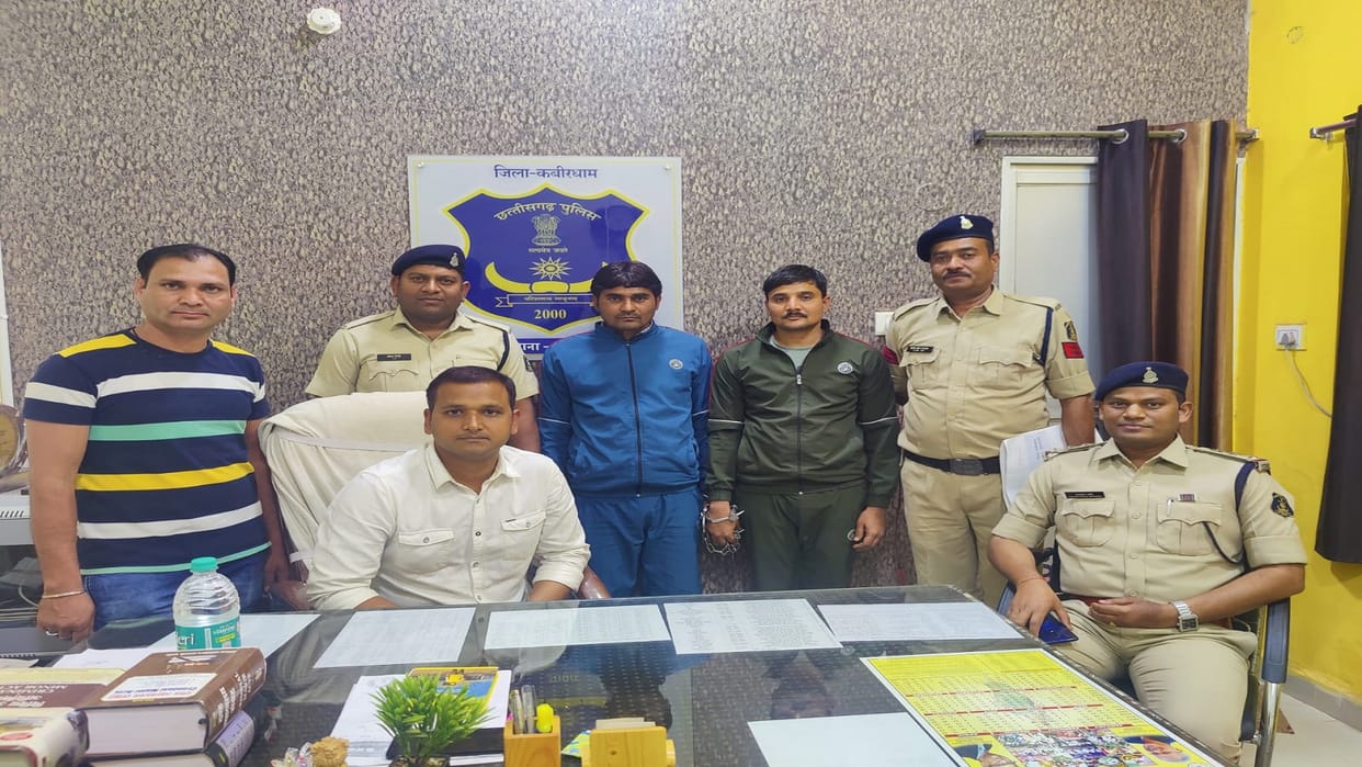 Kabirdham Pandariya police arrested two members of the Nut gang