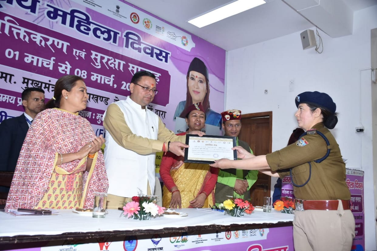 women day 2023 women safety week starts from today Uttarakhand news in hindi