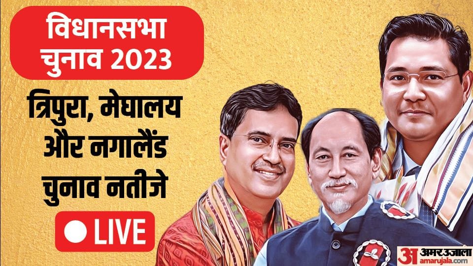 Top News headline today important and big news stories of 02 March-2023 updates on Amar Ujala