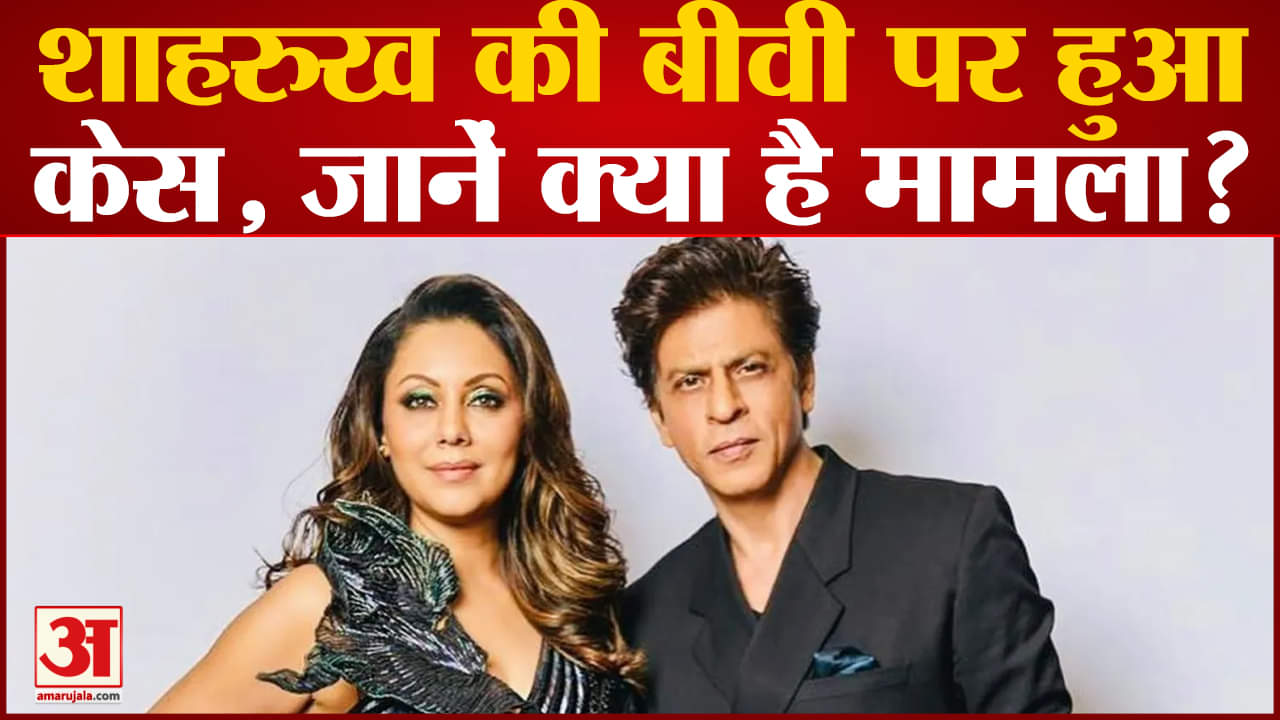 गौरी खान