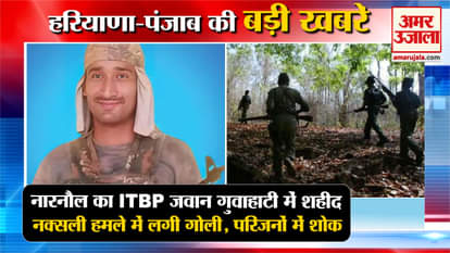 Narnaul ITBP Jawan Ashok Kumar Martyred In Guwahati Top News Haryana