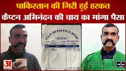 इंटरनेशनल