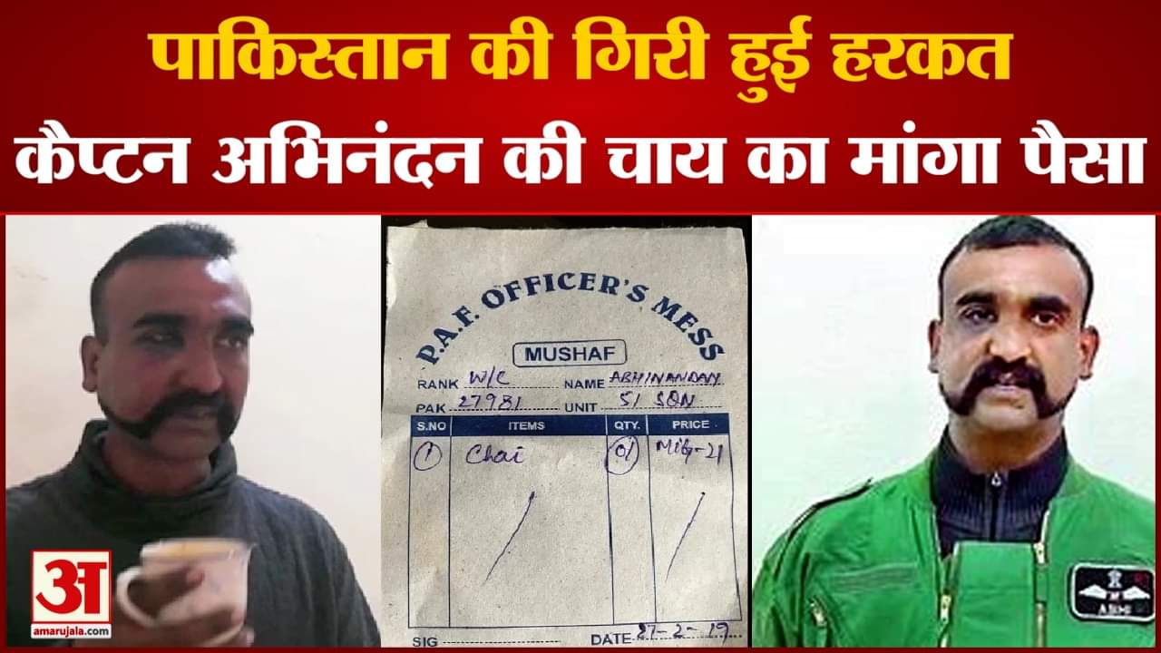 इंटरनेशनल