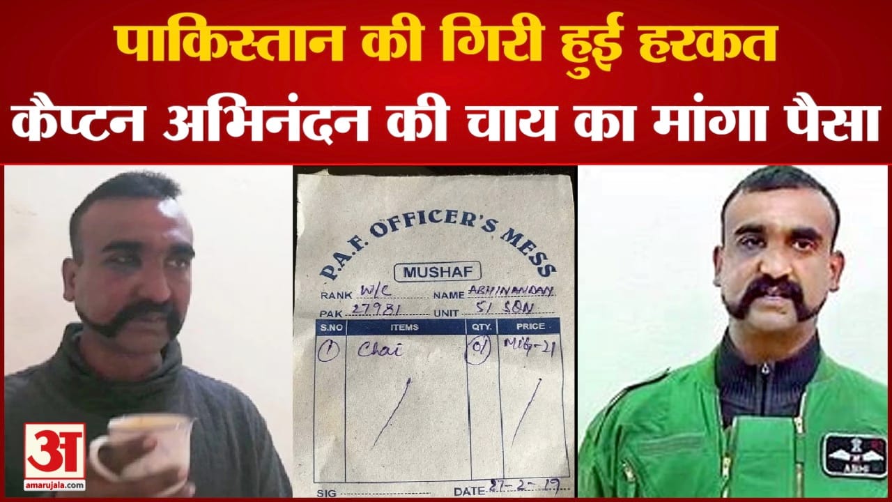 इंटरनेशनल