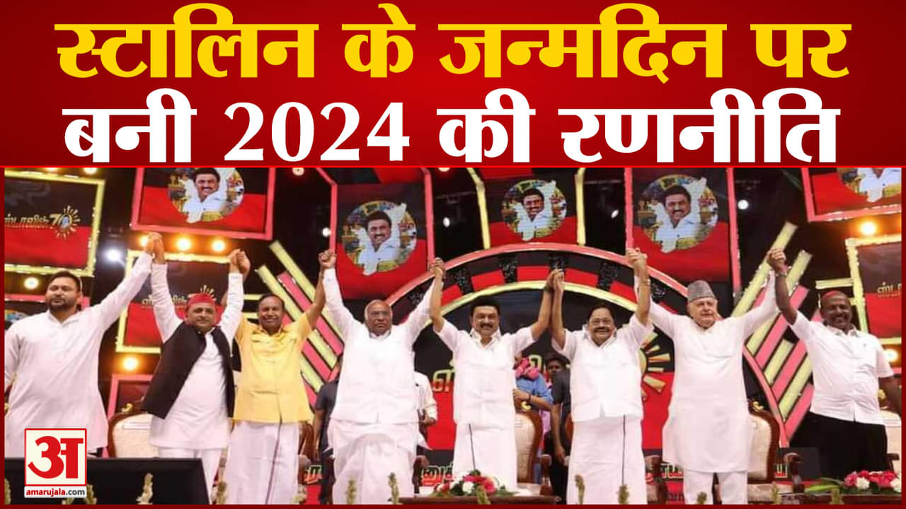 एमके स्टालिन