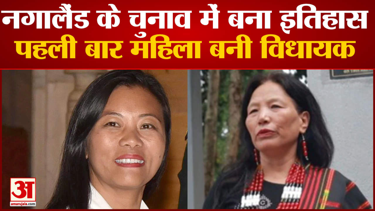 नगालैंड