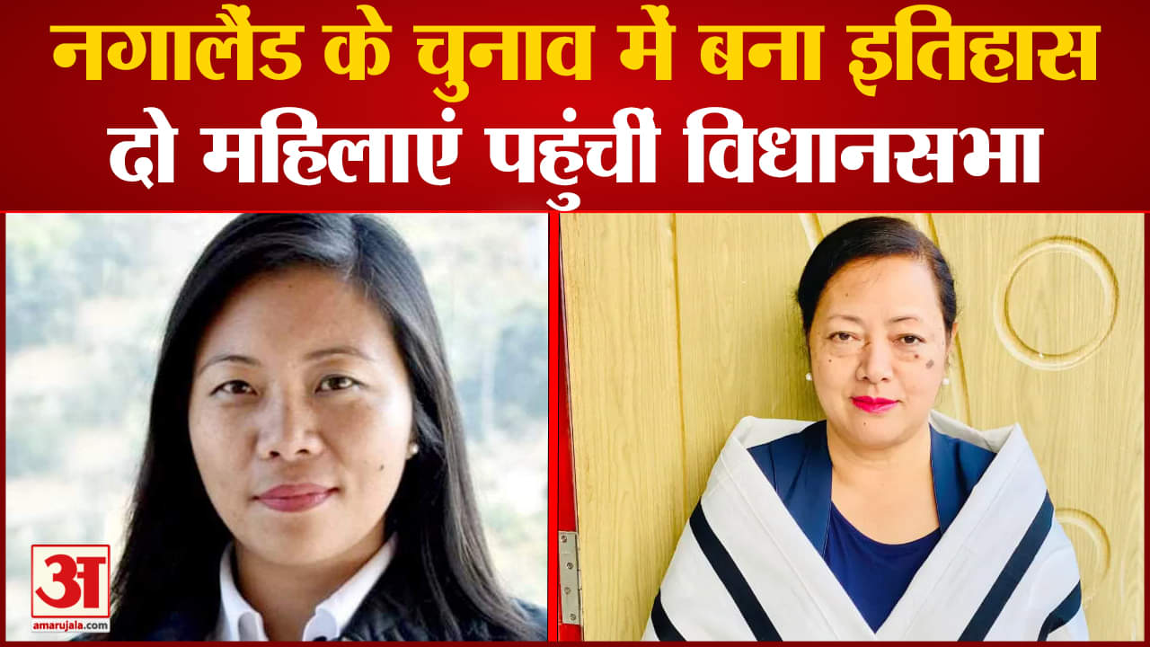 नगालैंड