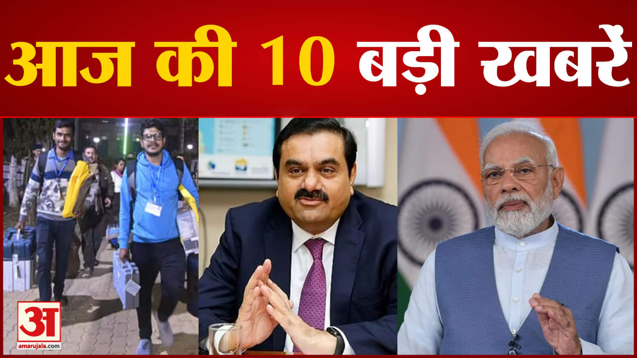 न्यूज़ हेडलाइंस