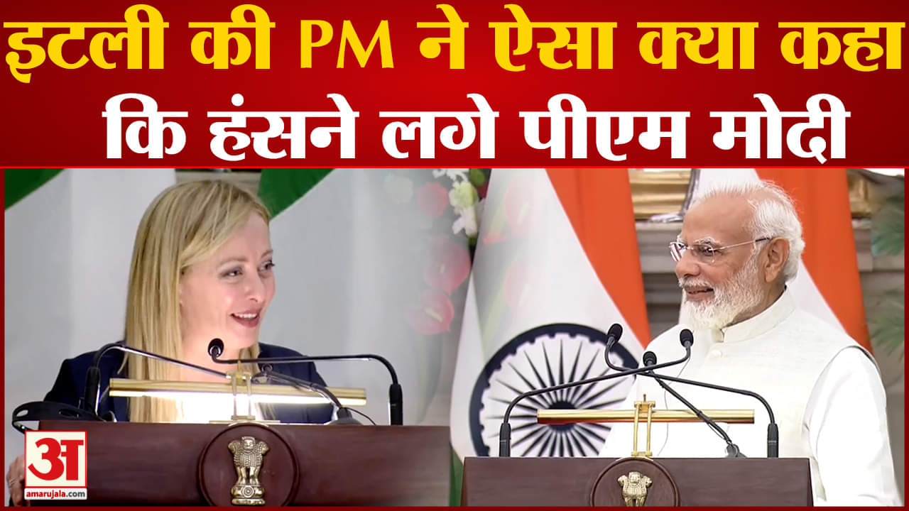 पीएम मोदी