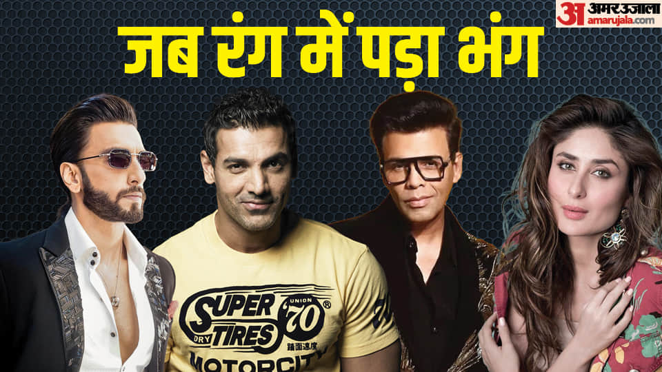 holi 2023 celebs who dont play holi kareena kapoor khan ranveer singh john abraham arjun kapoor karan johar