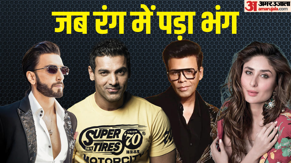 holi 2023 celebs who dont play holi kareena kapoor khan ranveer singh john abraham arjun kapoor karan johar