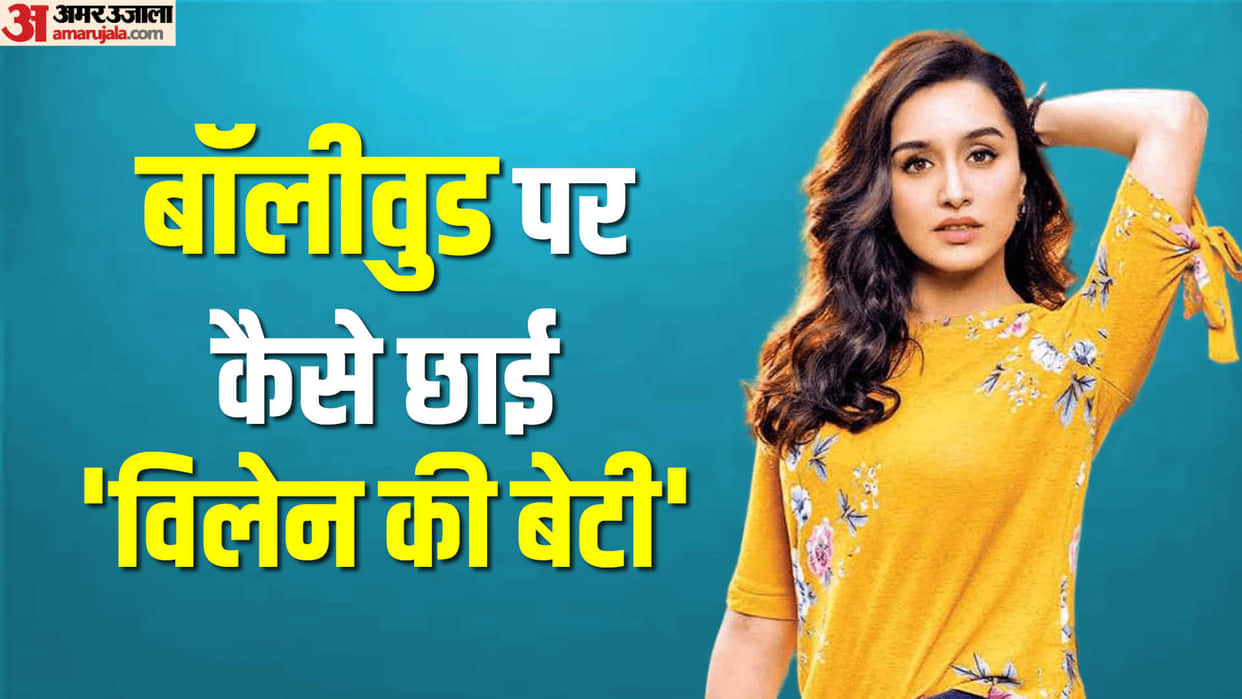 Shraddha kapoor birthday know unknown facts about her and actress relation with singer lata mangeshkar