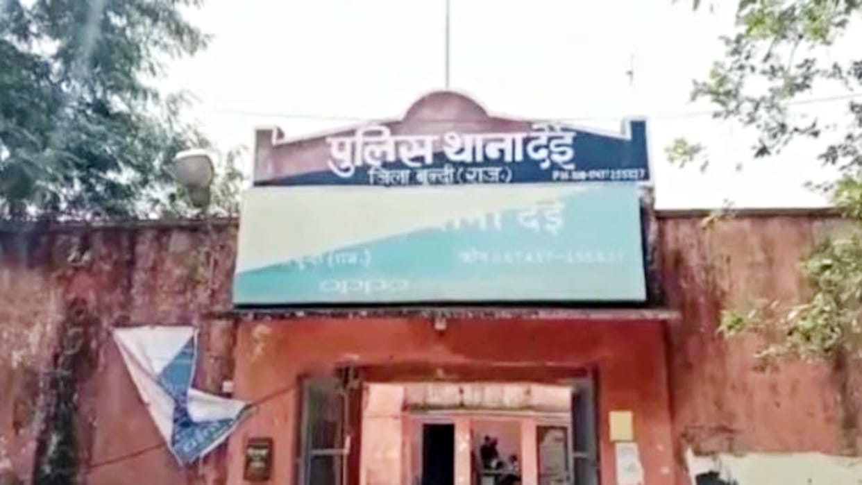 Case filed against Principal for beating two students in Bundi