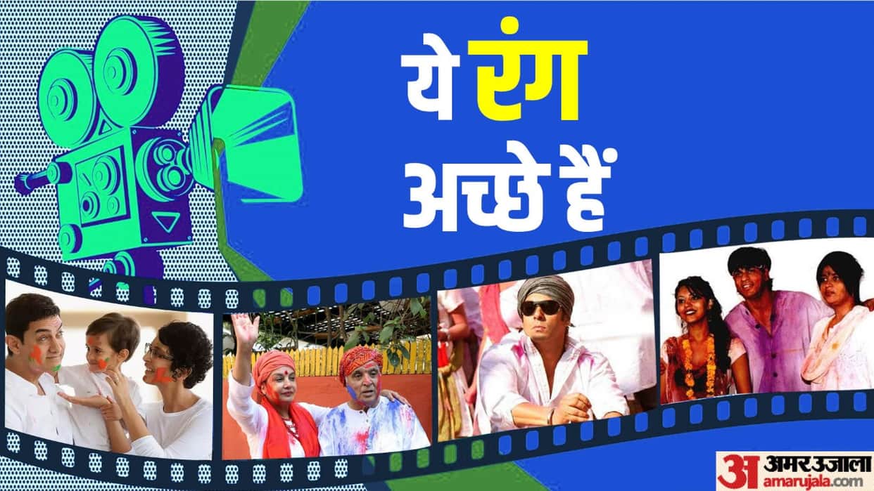 These Muslim Stars Play Holi With Great Enthusiasm and Organize Grand Parties Shahrukh Khan to Salman Khan