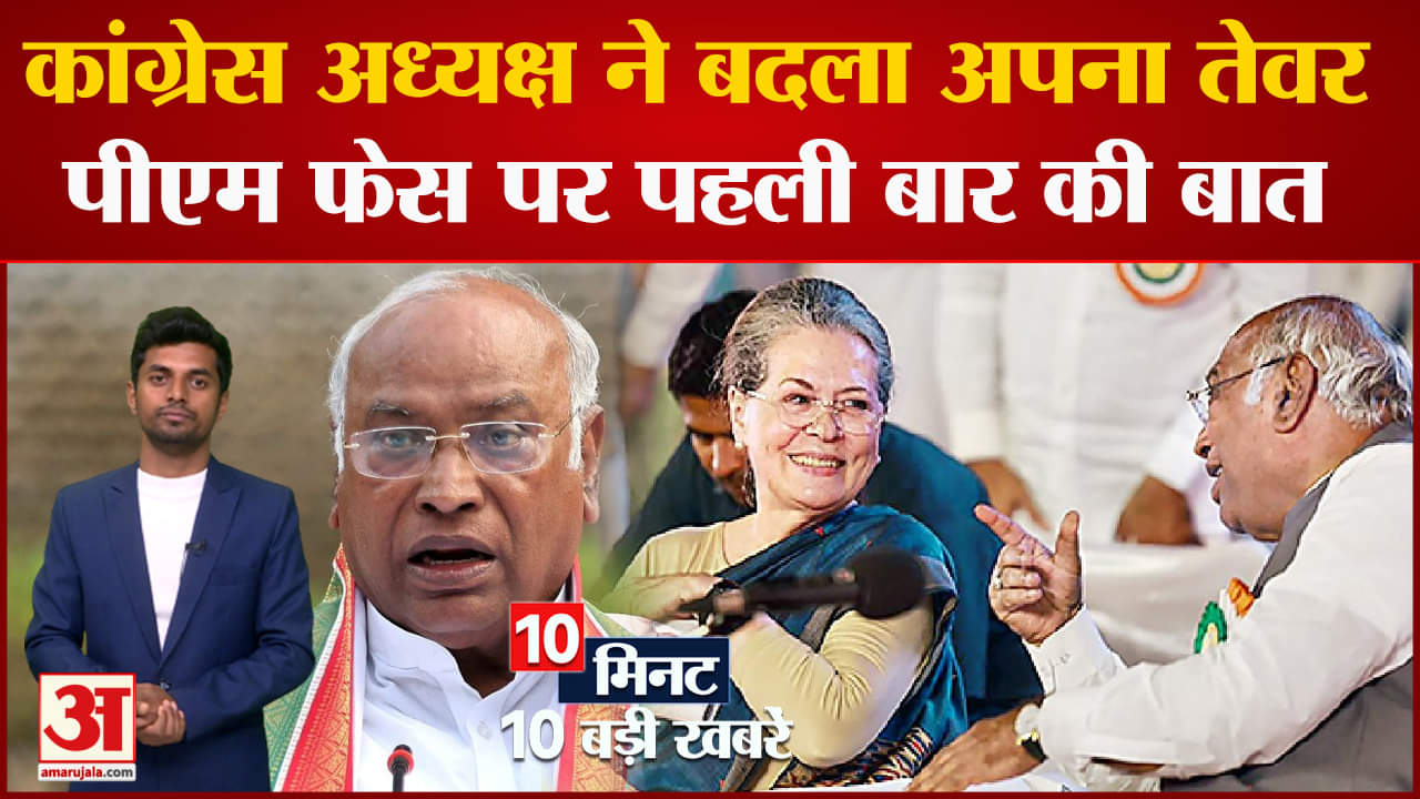 दस बड़ी खबरें