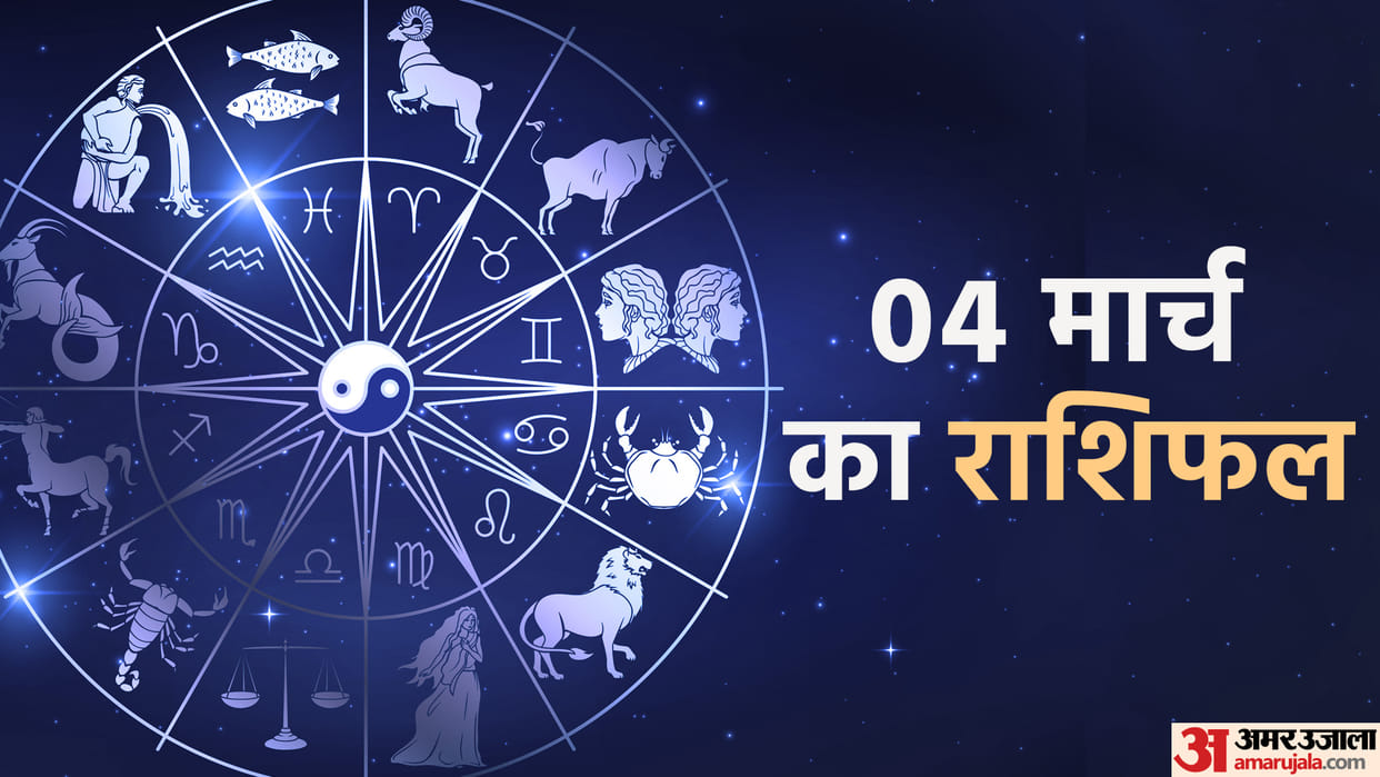 Aaj Ka Rashifal 4 March 2024 Know Today Horoscope Predictions for Aries Virgo Aries Leo in Hindi