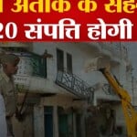 अतीक अहमद