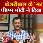 केजरीवाल