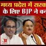 Madhya Pradesh BJP