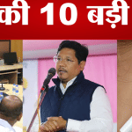 सुपर फास्ट