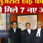 सुप्रीम कोर्ट