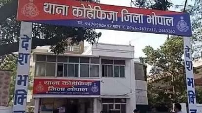 Bhopal: ट्रैवल्स संचालक ने दोस्त से हड़प ली व्यापारी की इनोवा क्रिस्टा, मांगने पर देता है जान से मारने की धमकी पुलिस ने धोखाधड़ी और अमानत में खयानत का मामला दर्ज कर जांच शुरू कर दी है।