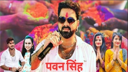 भोजपुरी सुपरस्टार पवन सिंह
