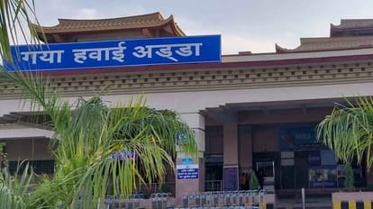 Bihar :गया एयरपोर्ट को उड़ाने की साजिश कर रहे यह 27 लोग...जांच में एक  निकलीं डॉक्टर, दूसरी टीचर - Bihar : Threat To Blow Up Airport In Gaya,  Threat Of Drone Attack