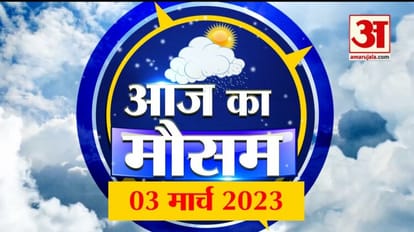 एमपी मौसम आज: मध्यप्रदेश का मौसम बदला-बदला लग रहा है।