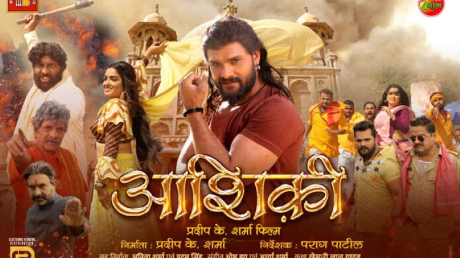 Bhojpuri Screen and Stage Awards 2023 Khesari Lal Yadav Amrapali Dubey Won Award For Sasura Bada Satawela