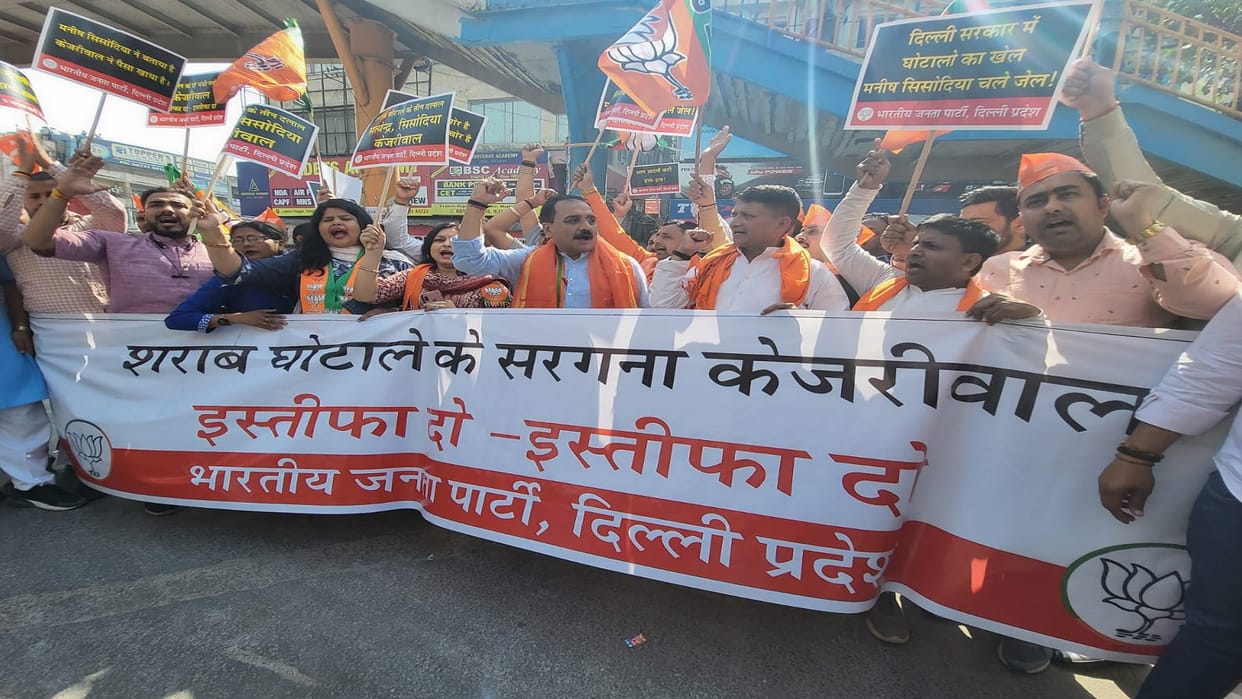 Delhi Liquor Scam BJP launched public awareness campaign
