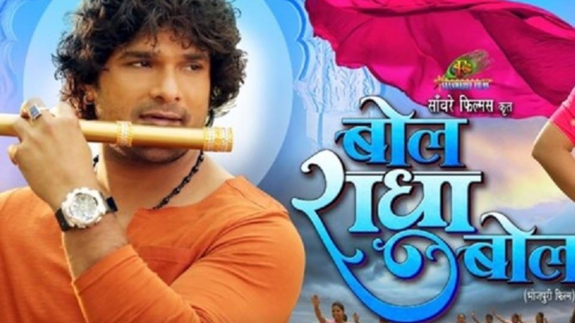 Bhojpuri Screen and Stage Awards 2023 Khesari Lal Yadav Amrapali Dubey Won Award For Sasura Bada Satawela