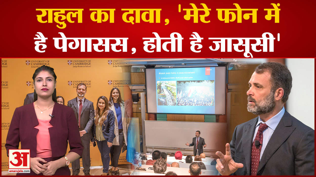 लंदन का कैम्ब्रिज विश्वविद्यालय