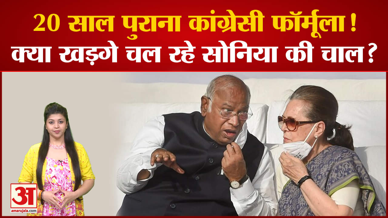 कांग्रेस