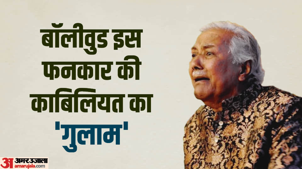 Ghulam Mustafa Khan Birthday Of Indias Best Classical Singer Know Some Unknown Facts About His Life And Career