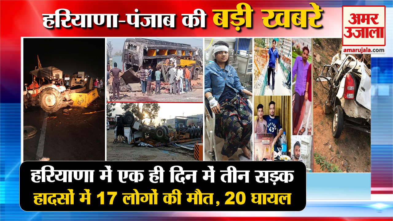 हरियाणा न्यूज