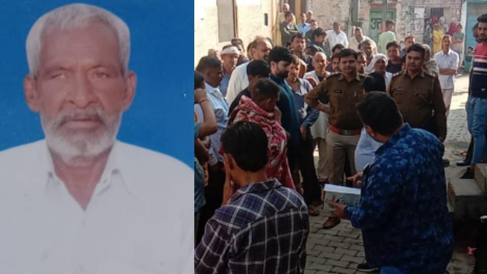 Old Man found Murdered in village badoli of Sonipat
