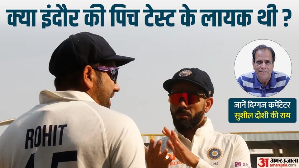 IND vs AUS 3rd Test: Cricket Commentator Sushil Doshi Interview, Talks on Indore Cricket Stadium Pitch