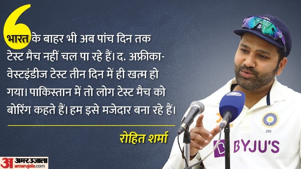IND Vs AUS Rohit Sharma Talks About Pitch After Defeat In Indore Test Against Australia
