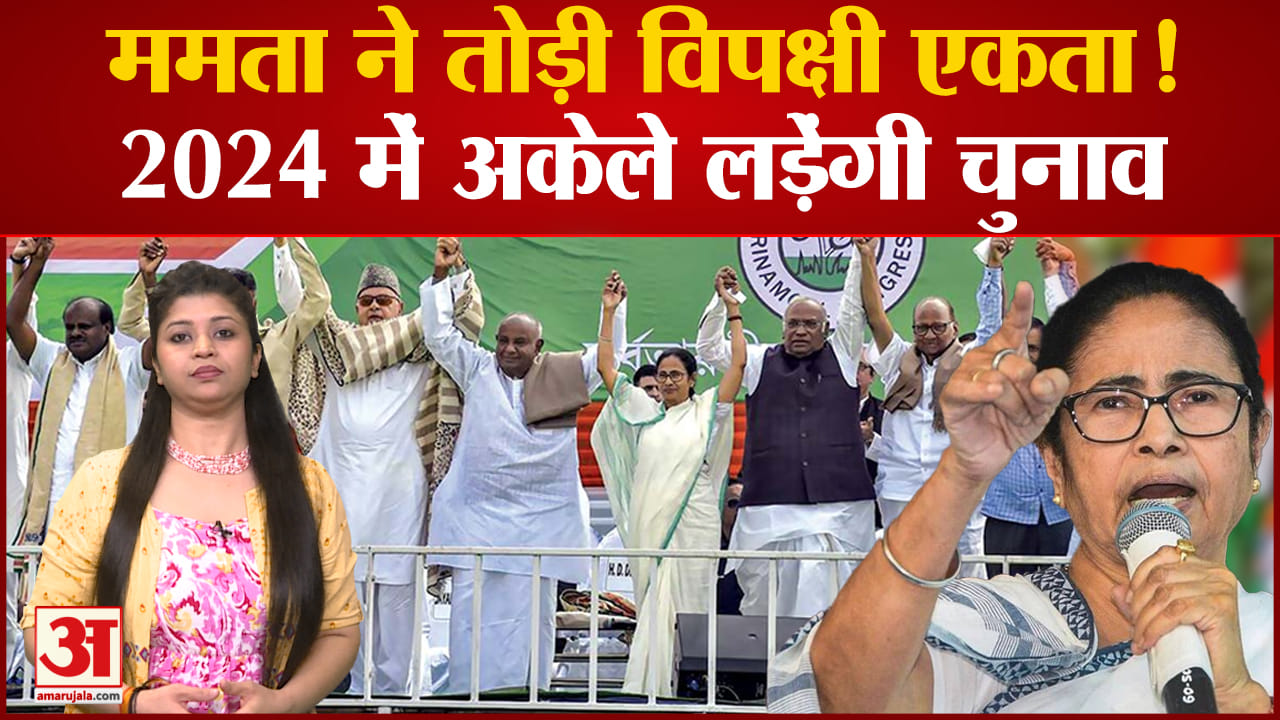 ममता