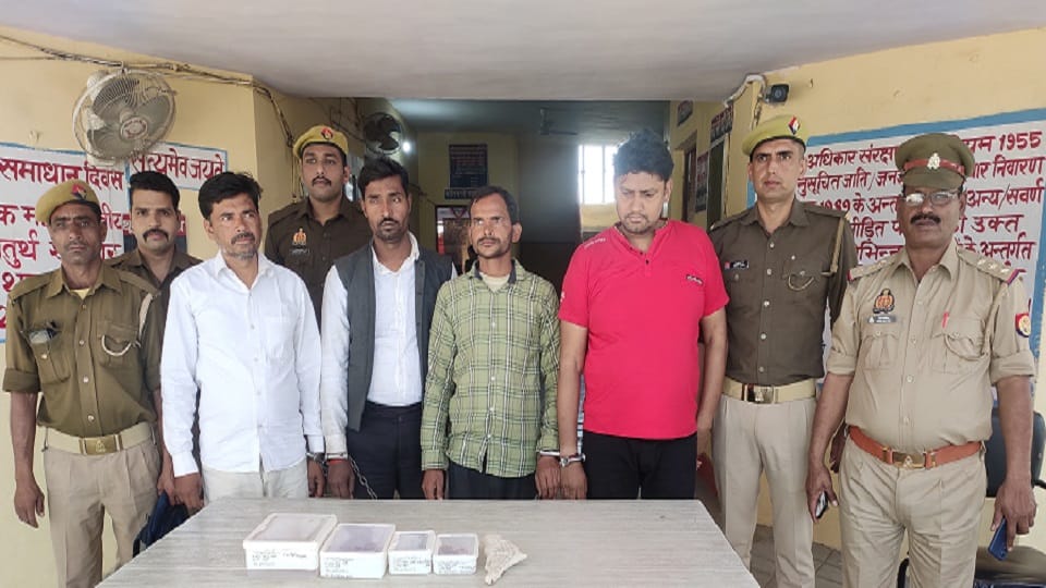 fraud by pledging fake gold four people arrested main accused absconding