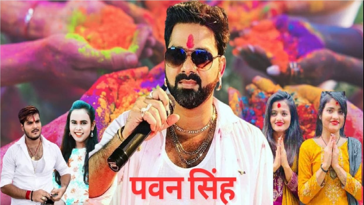 Bhojpuri singer Pawan Singh will come to Raipur on Holi Festival