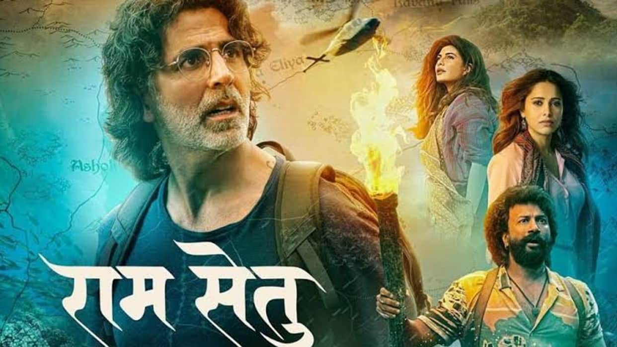 Ram Setu is all set to release on world television Akshay Kumar starrer film Nushrat Bharucha Jacqueline