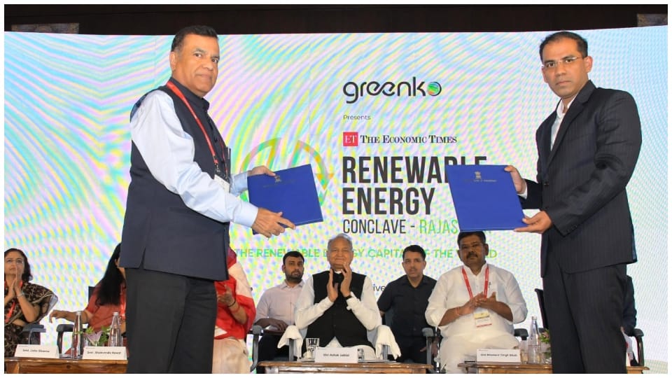 Renewable Energy Conference Ashok Gehlot says MoU sign of 87 thousand crores 8400 people will get employment