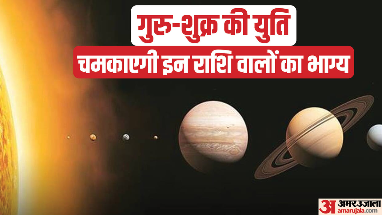 Guru Shukra Yuti 2023 Jupiter Venus Conjunction in Meen brings success to these zodiac signs