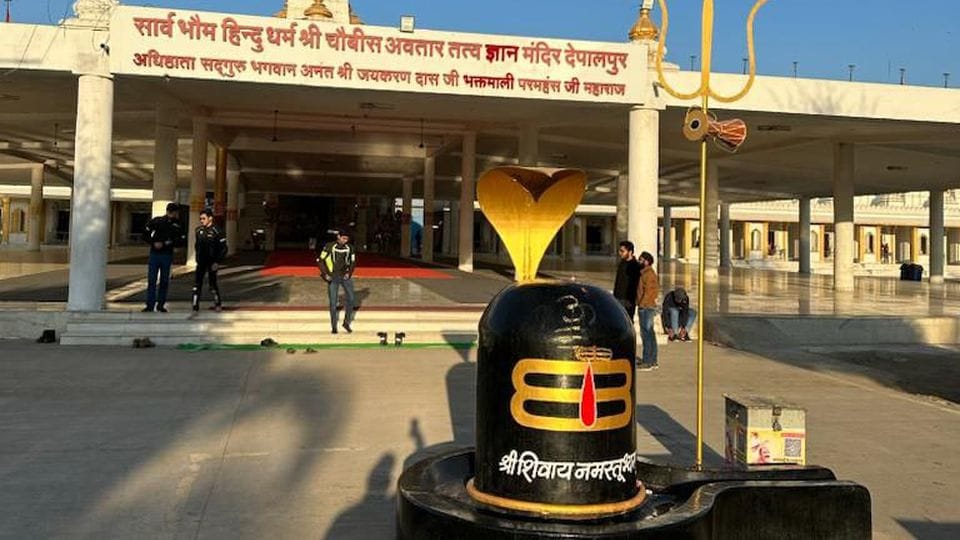depalpur 24 avtar mandir indore vishnu lakshmi temple